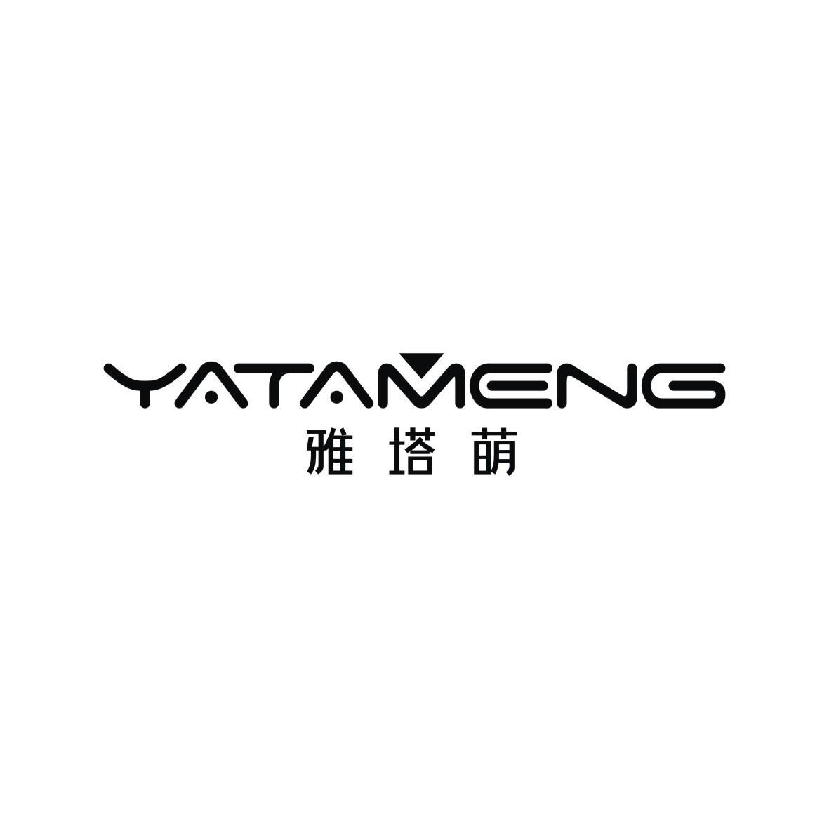 雅塔萌