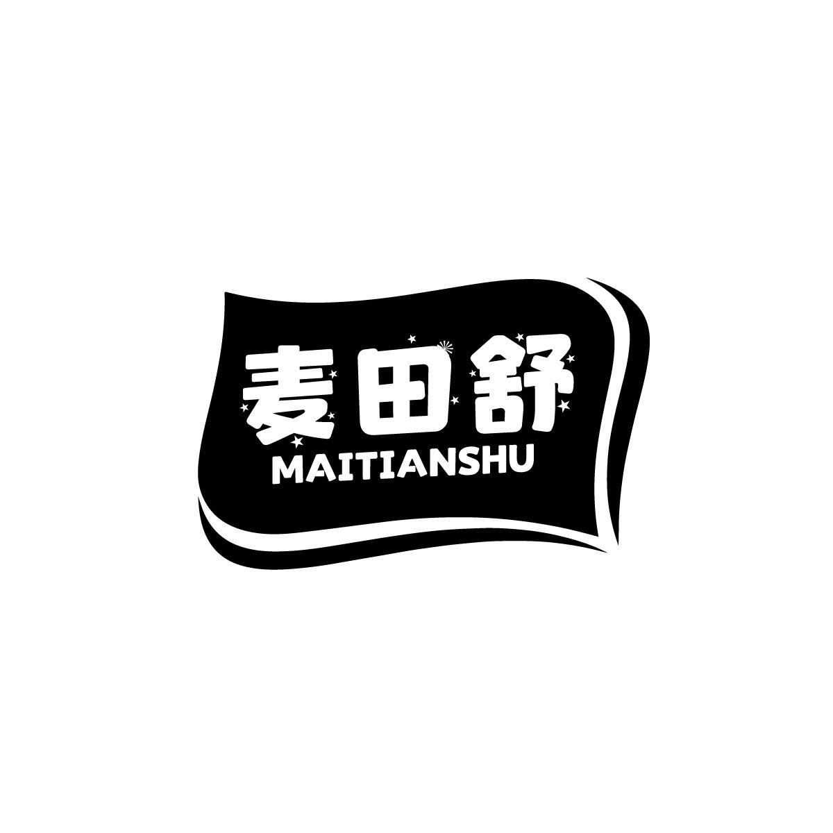 麦田舒MAITIANSHU
