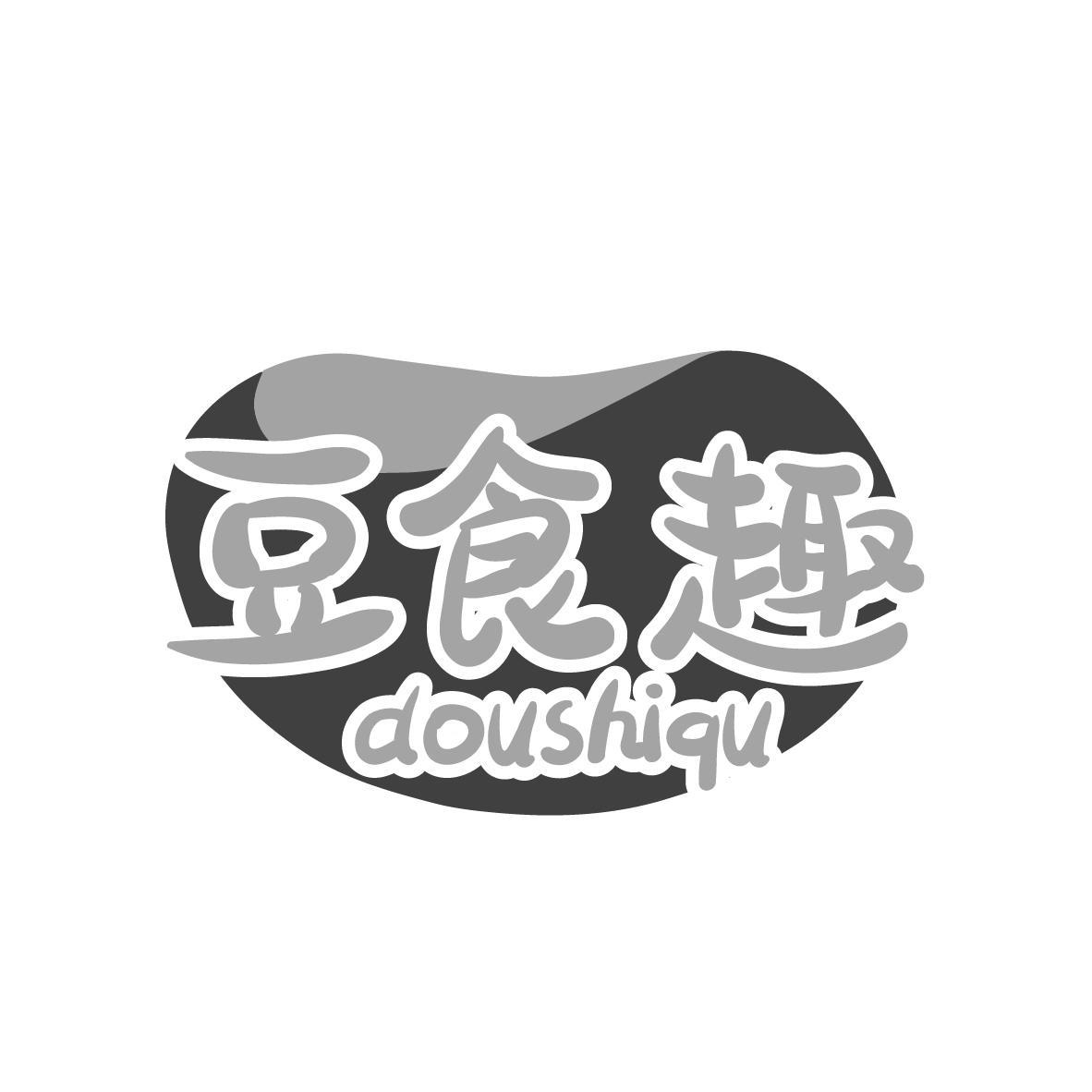 豆食趣doushiqu