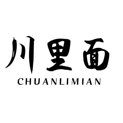 川里面