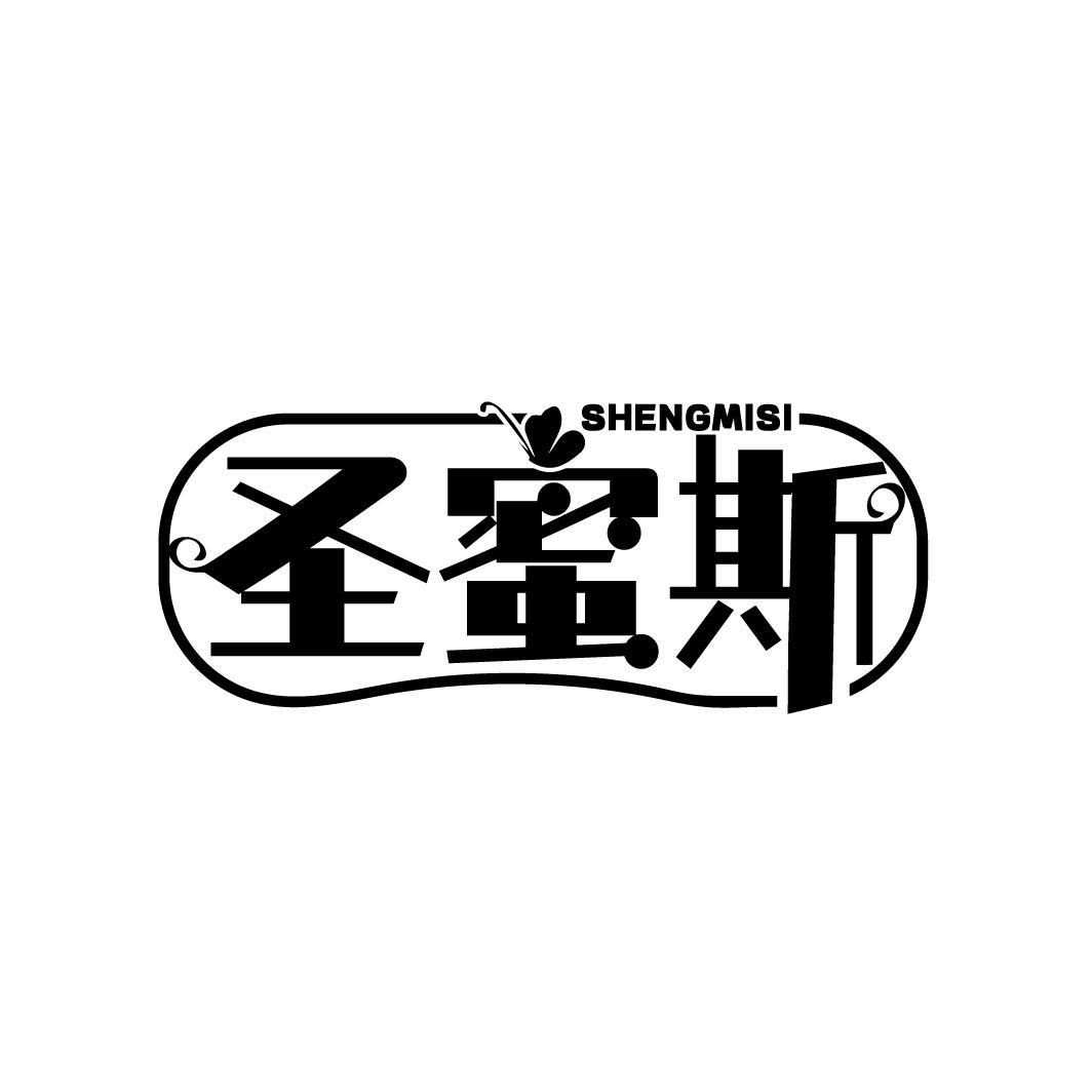 圣蜜斯
SHENGMISI