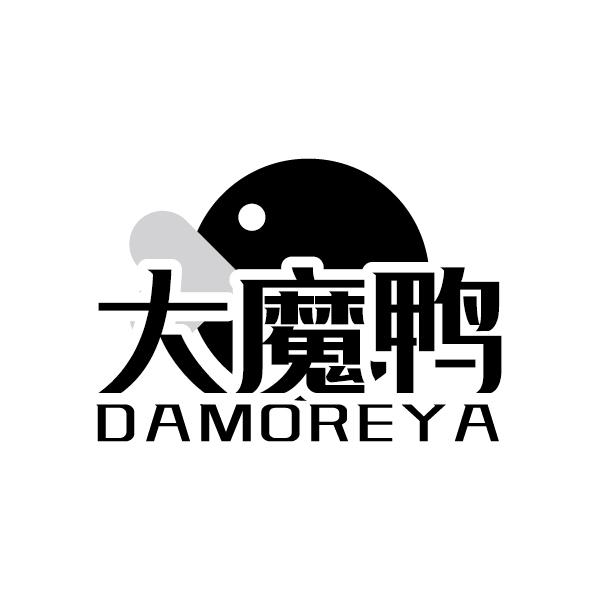 大魔鸭
DAMOREYA