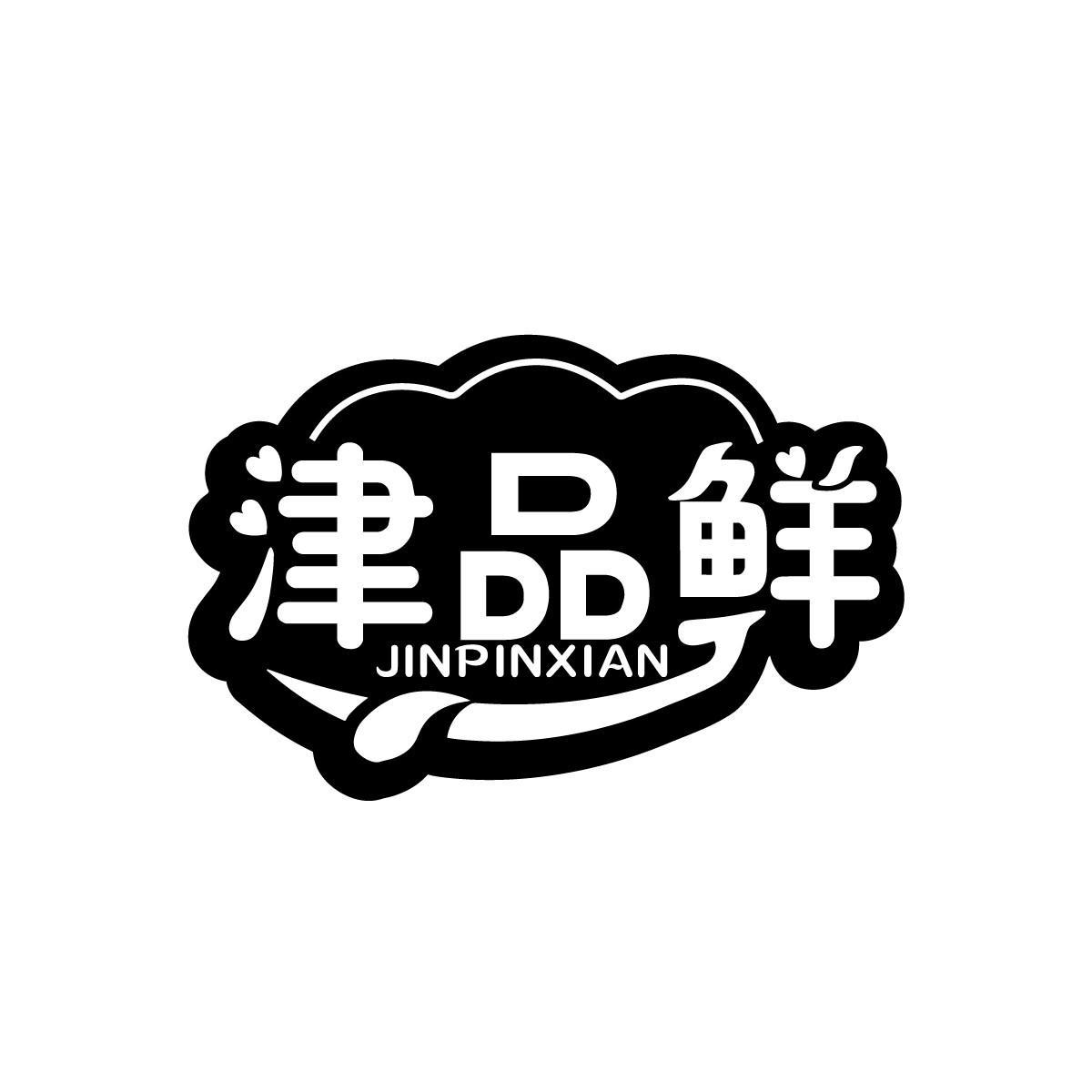 津品鲜JINPINXIAN