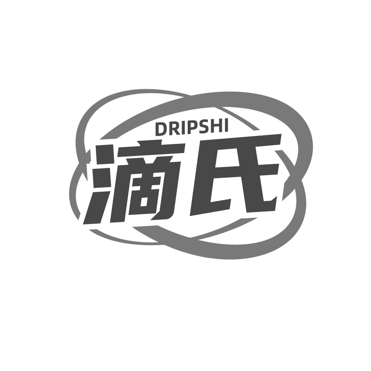 滴氏   DRIPSHI