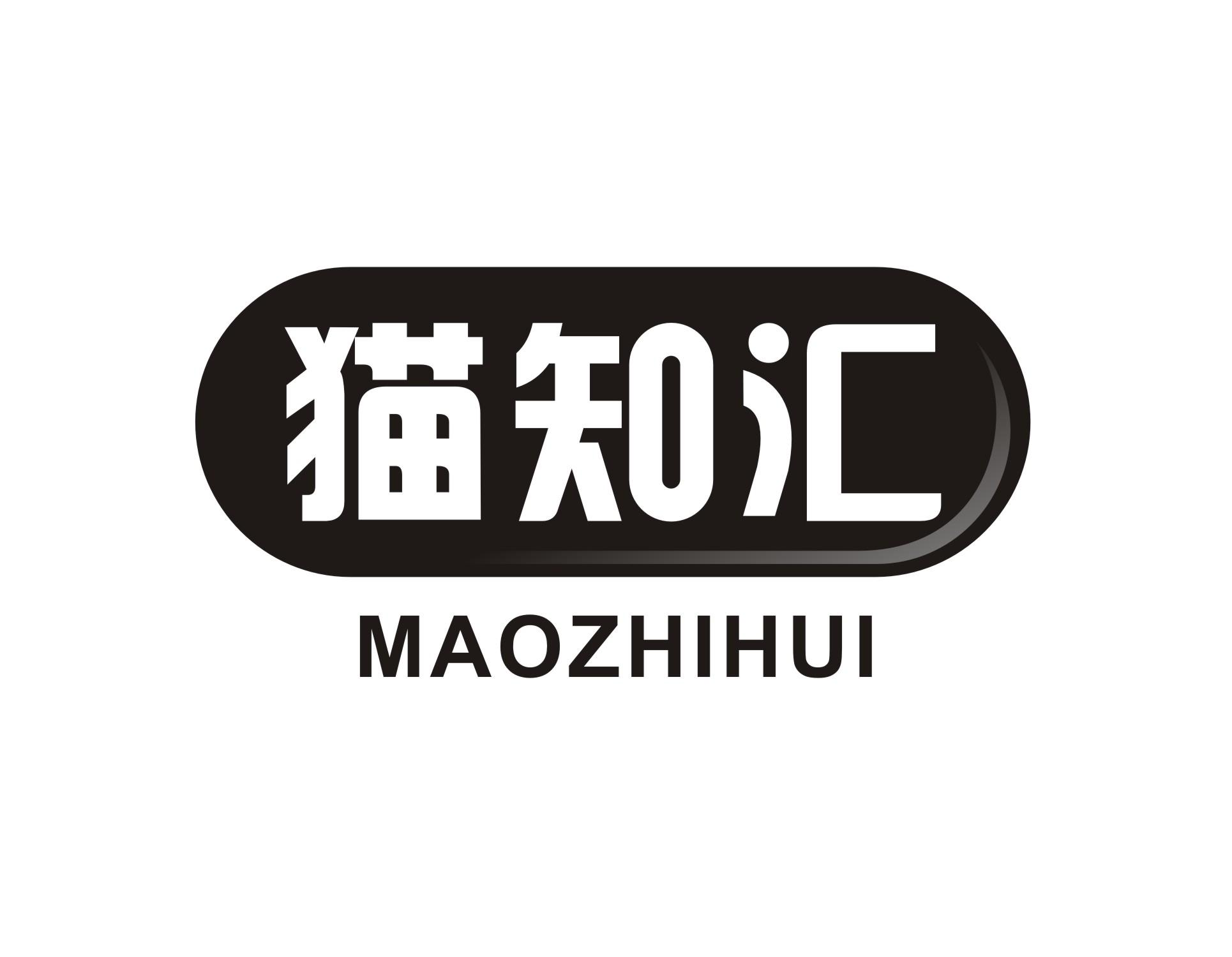 猫知汇