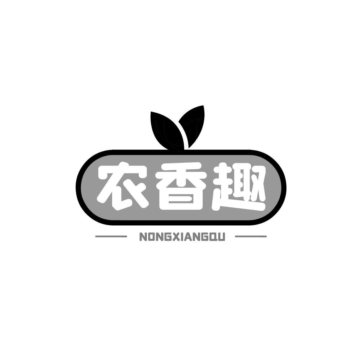 农香趣NONGXIANGQU