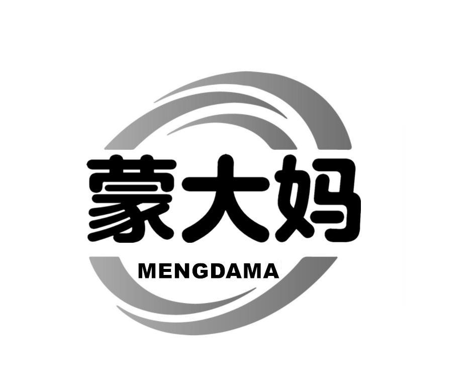 蒙大妈