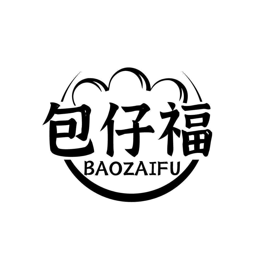 包仔福
BAOZAIFU