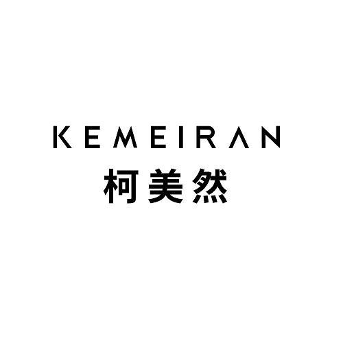 KEMEIRAN
柯美然