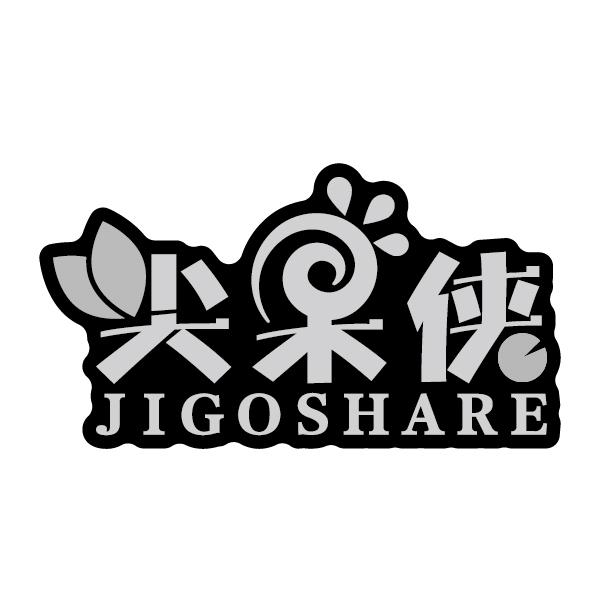 尖果侠
JIGOSHARE