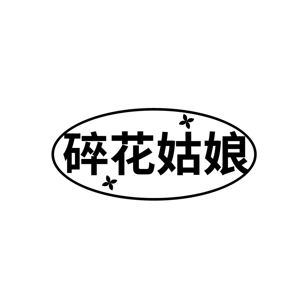 碎花姑娘
