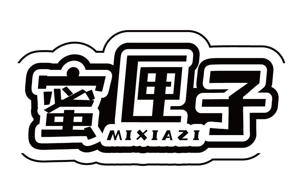 蜜匣子