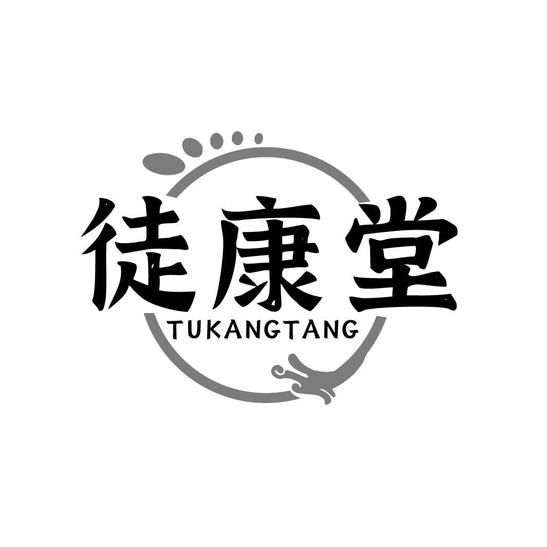 徒康堂TUKANGTANG