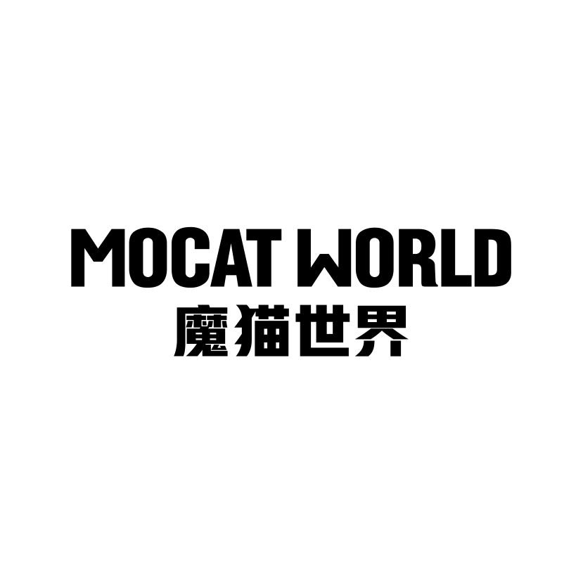 MOCAT WORLD 魔猫世界