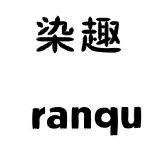 宗哲