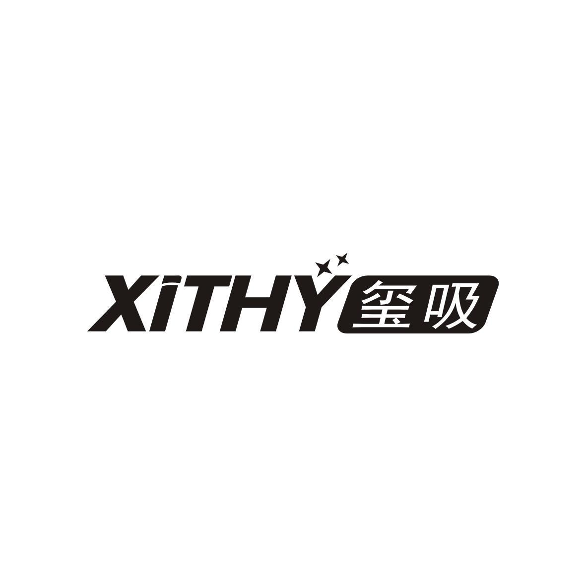 玺吸
XITHY