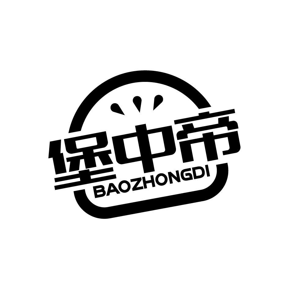 堡中帝BAOZHONGDI