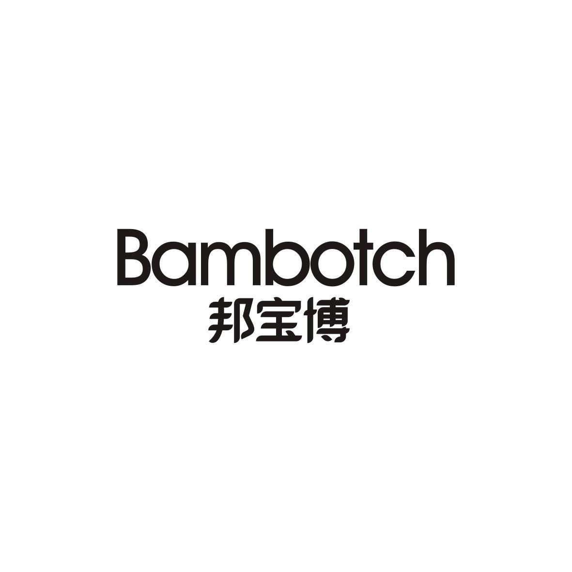 邦宝博
Bambotch