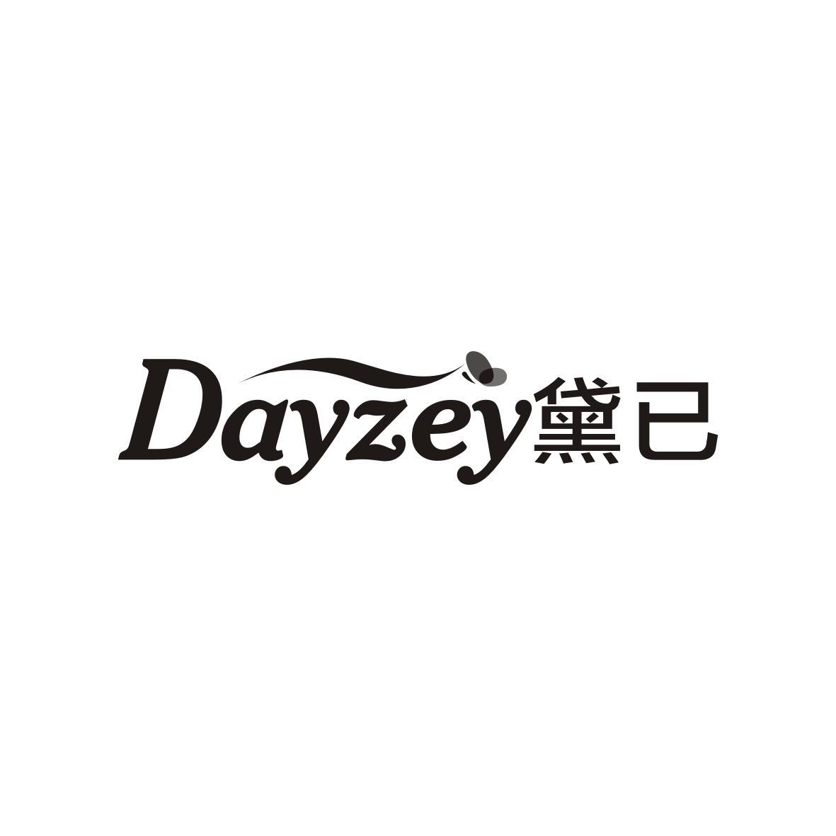 黛已
DAYZEY