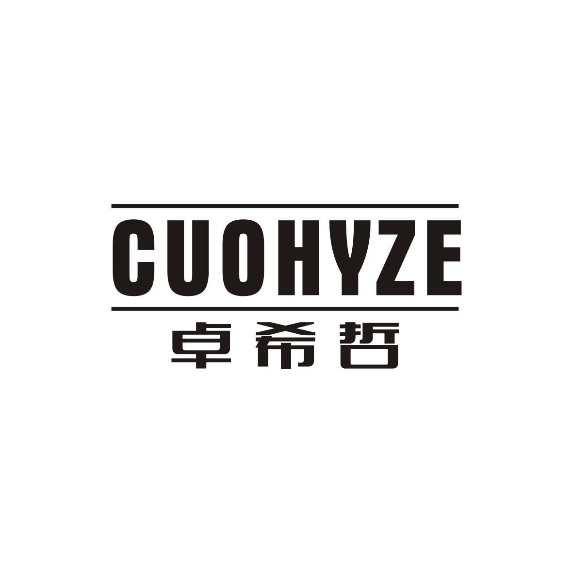 卓希哲
CUOHYZE