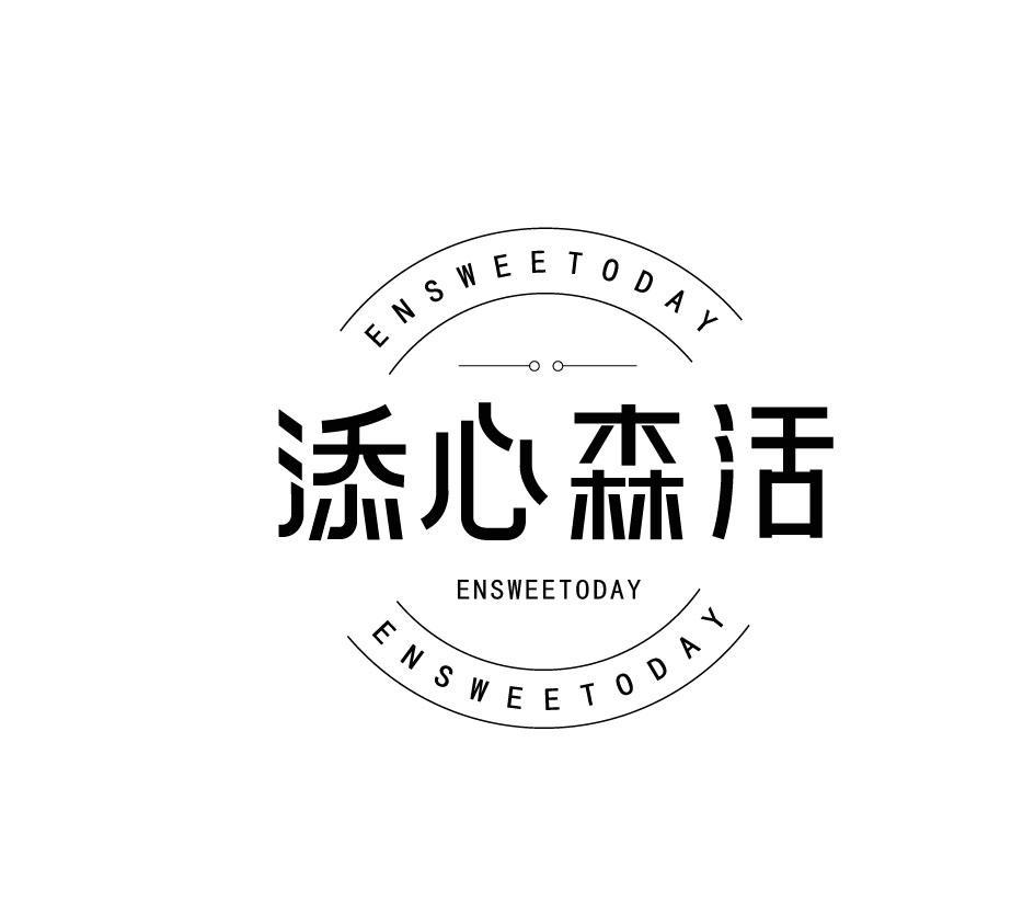 添心森活 SENSWEETODAY ENSWEETODAY OX