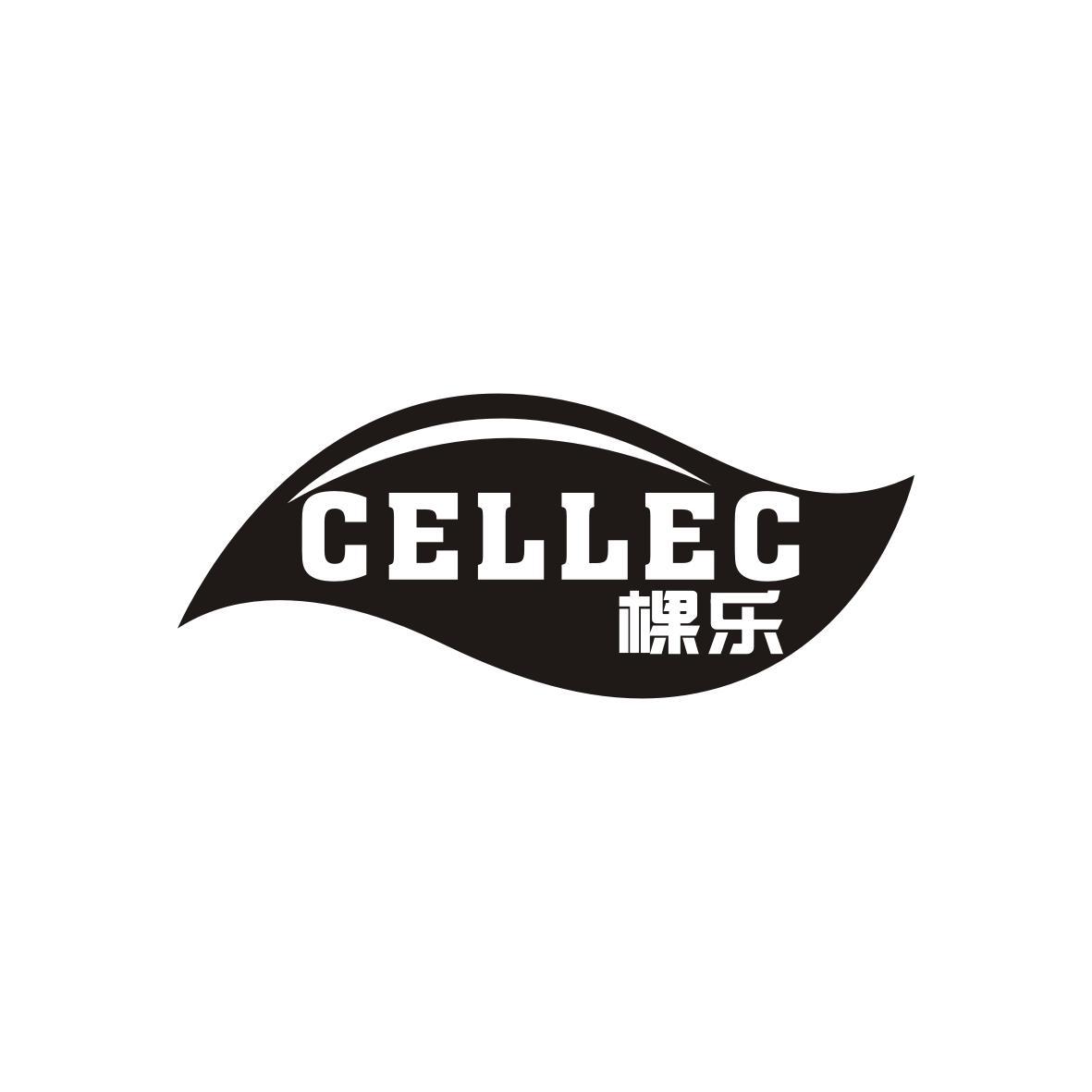 棵乐
CELLEC