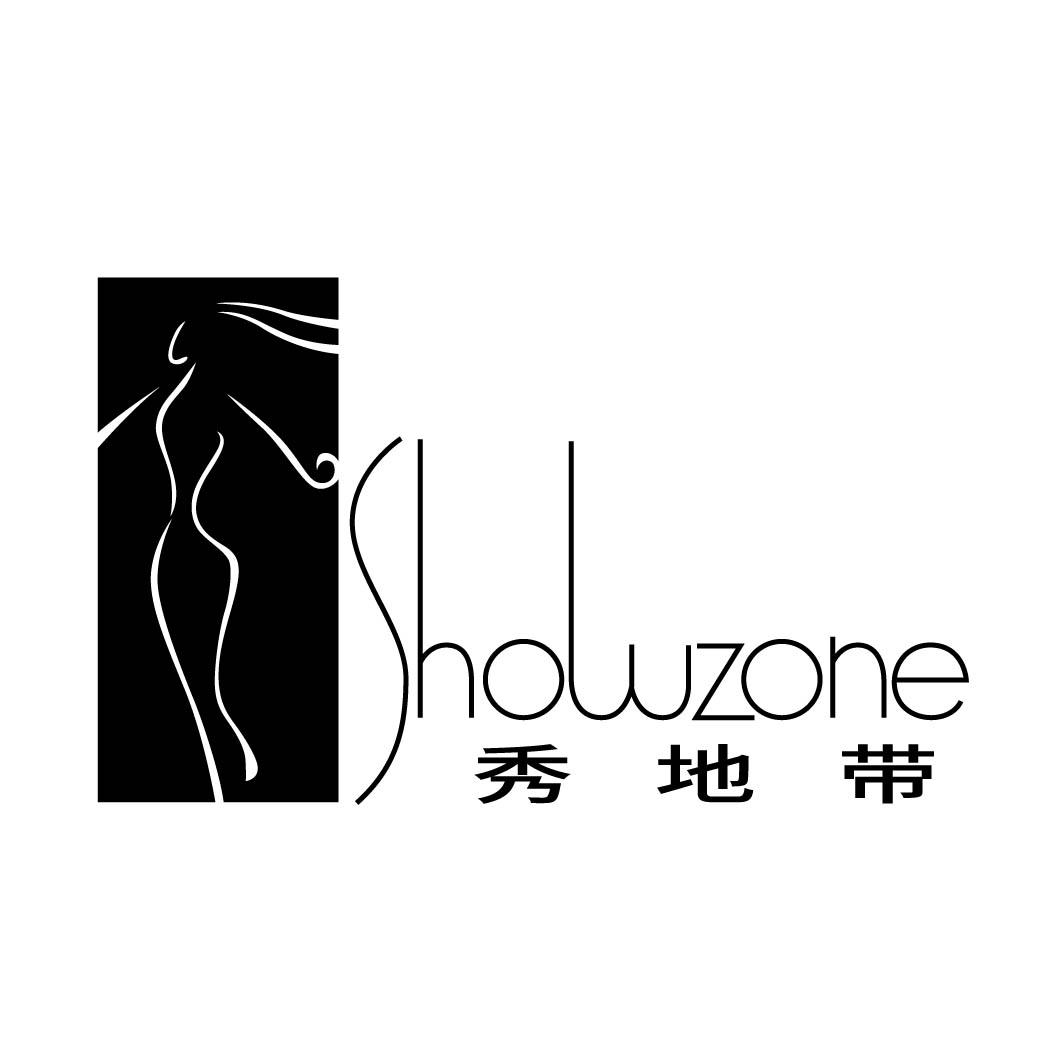 秀地带 SHOWZONE