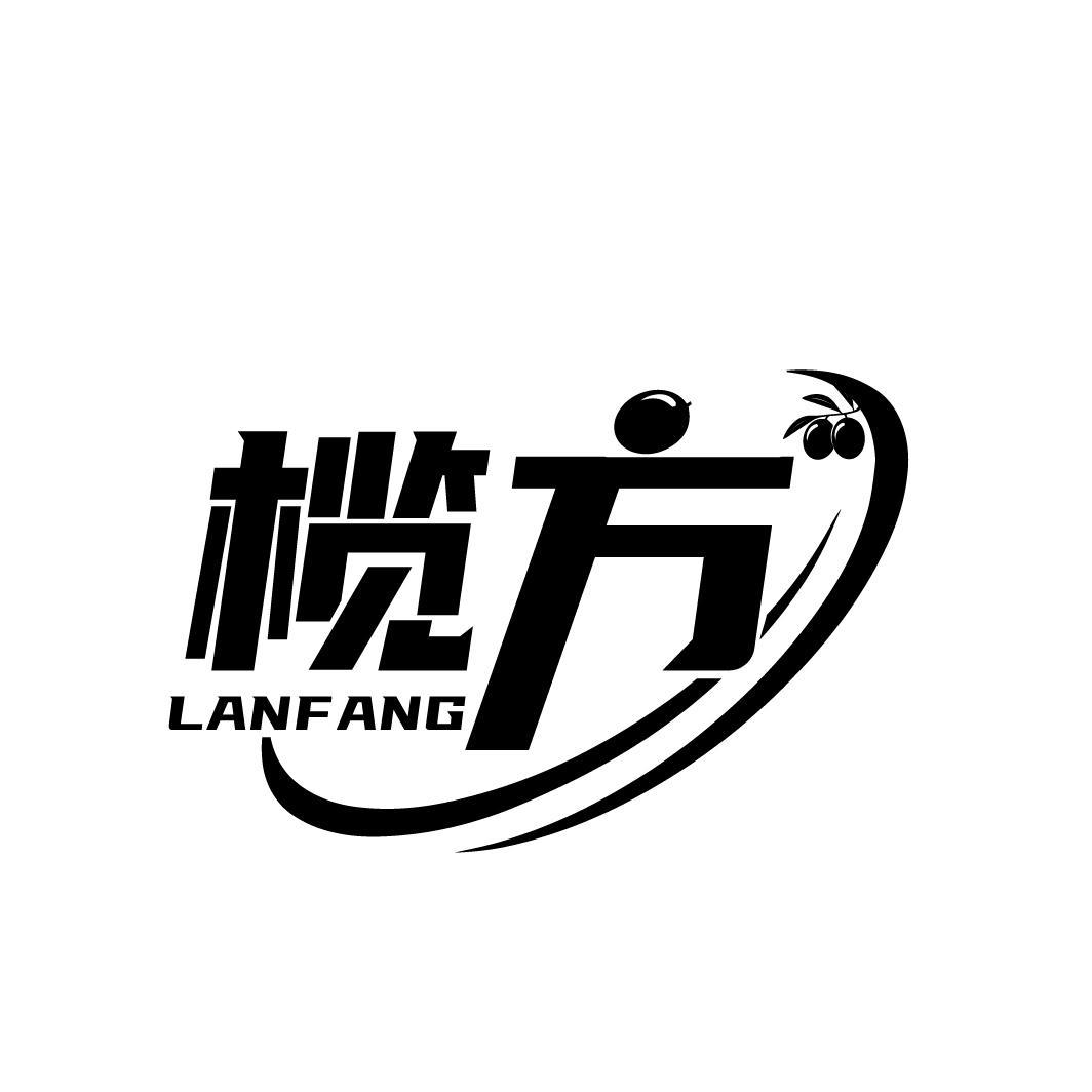 榄方
LANFANG