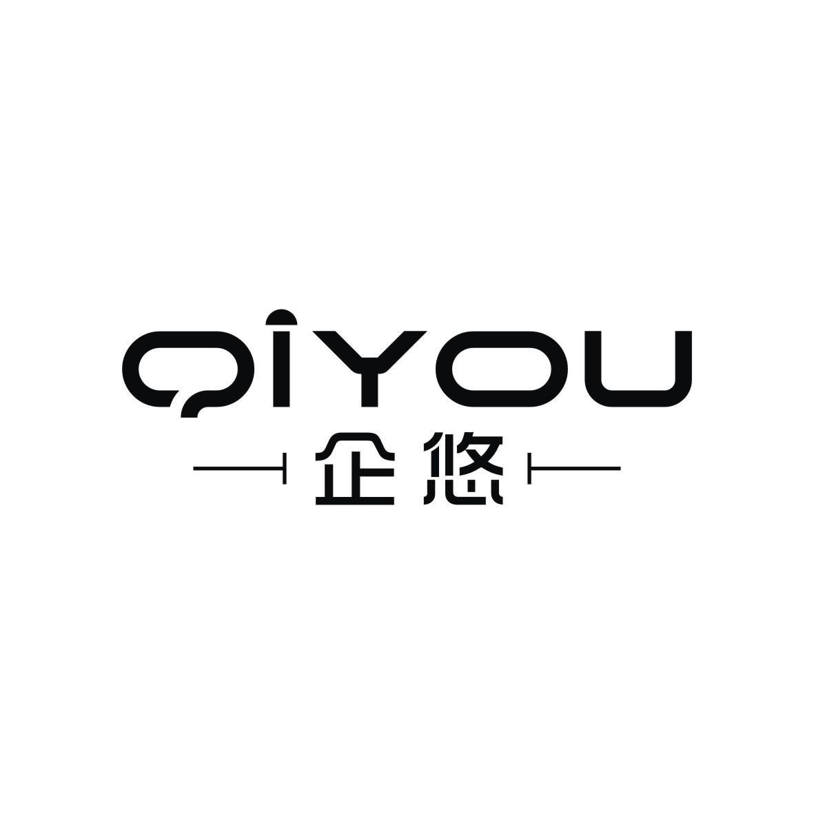 企悠