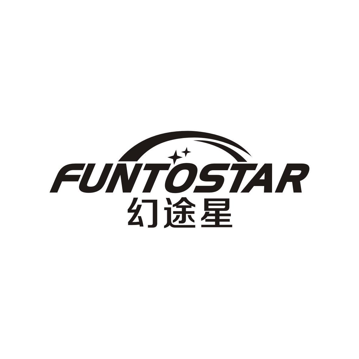 幻途星FUNTOSTAR