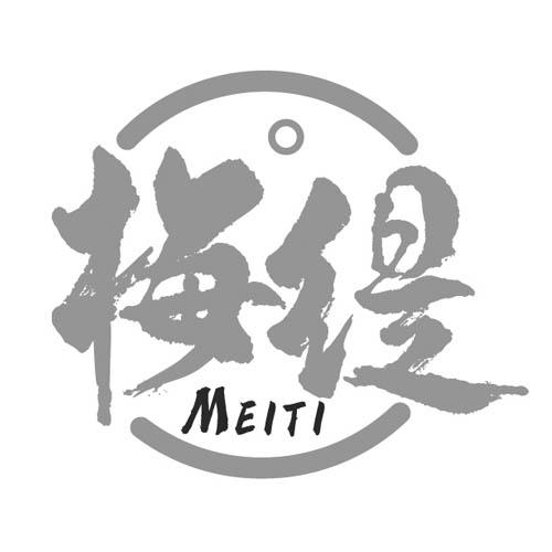 梅缇