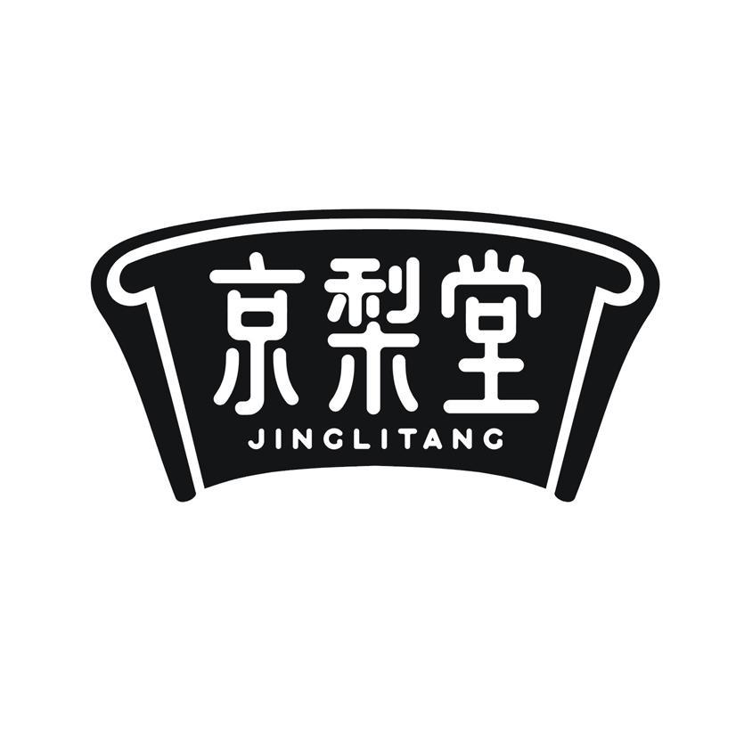 京梨堂