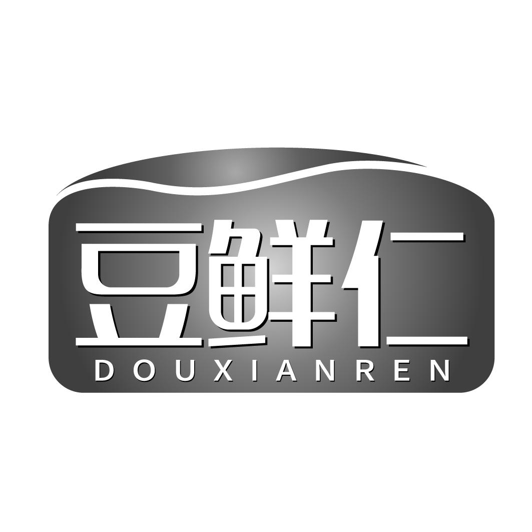 豆鲜仁DOUXIANREN