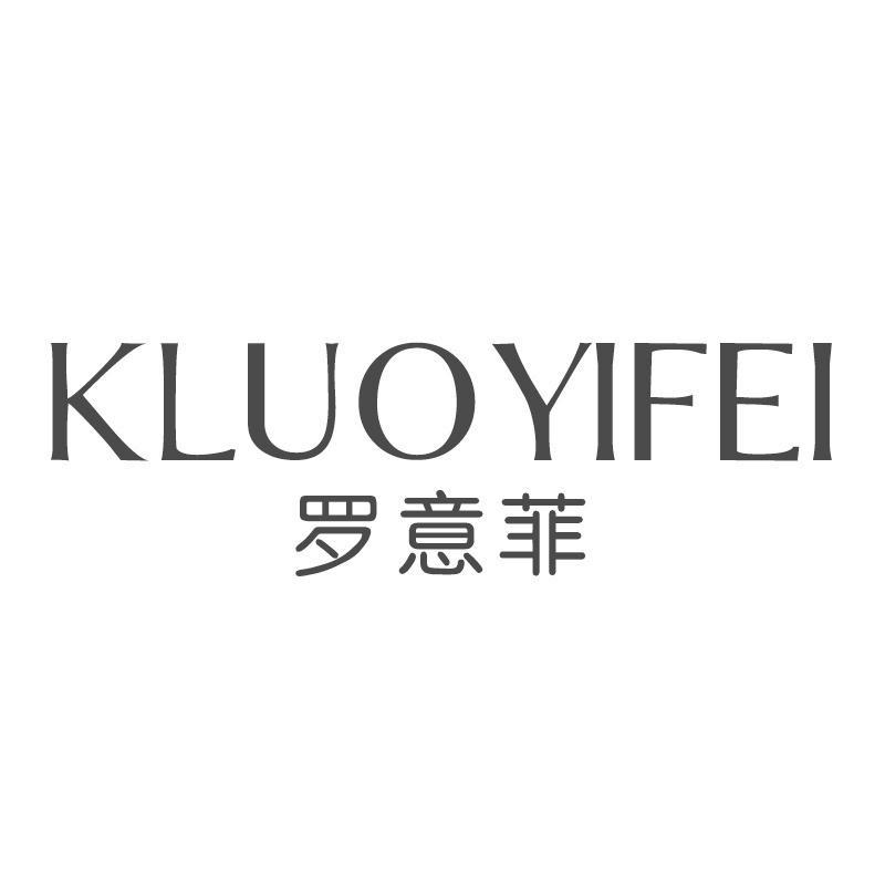 罗意菲 KLUOYIFEI