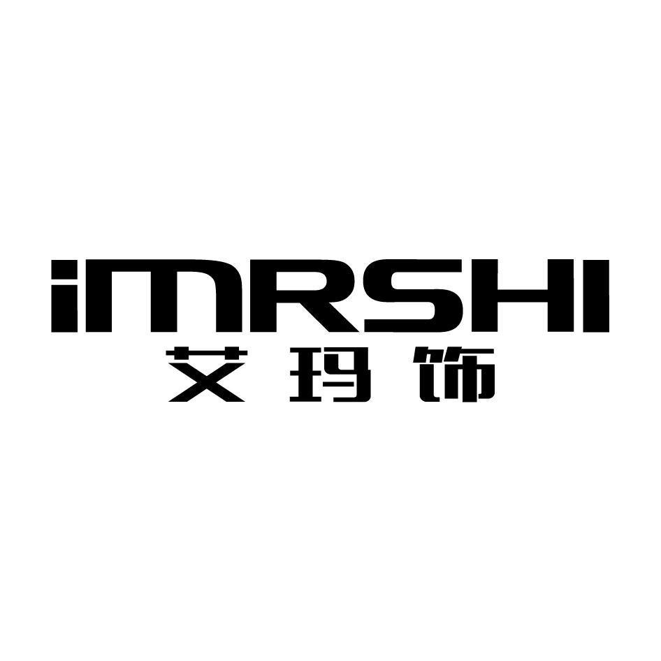 艾玛饰IMRSHI