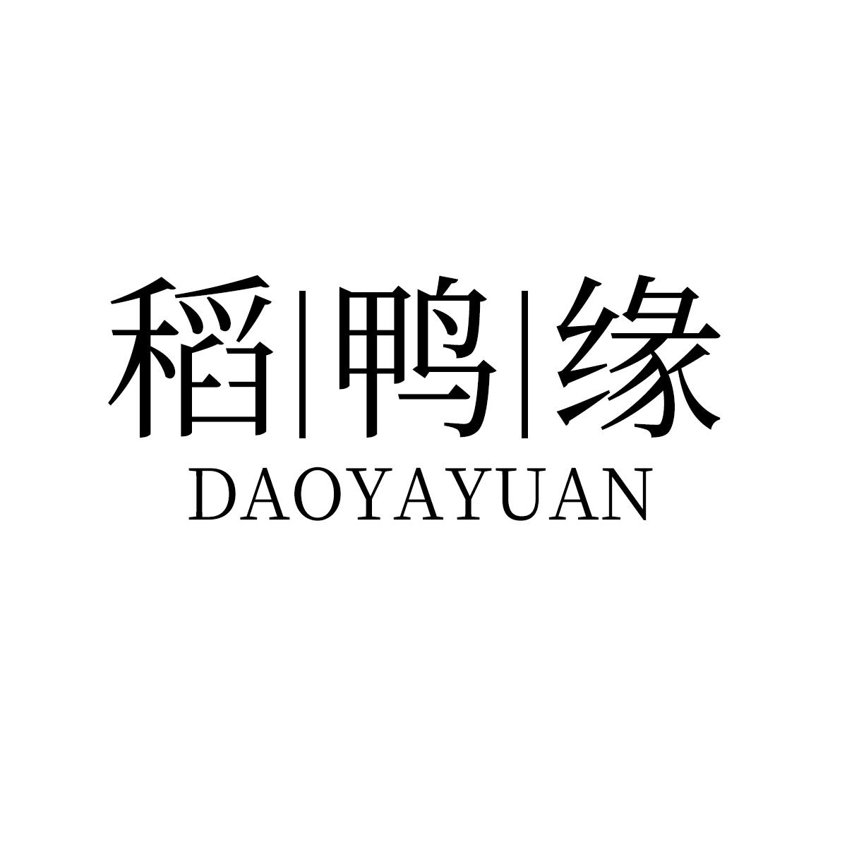 稻鸭缘