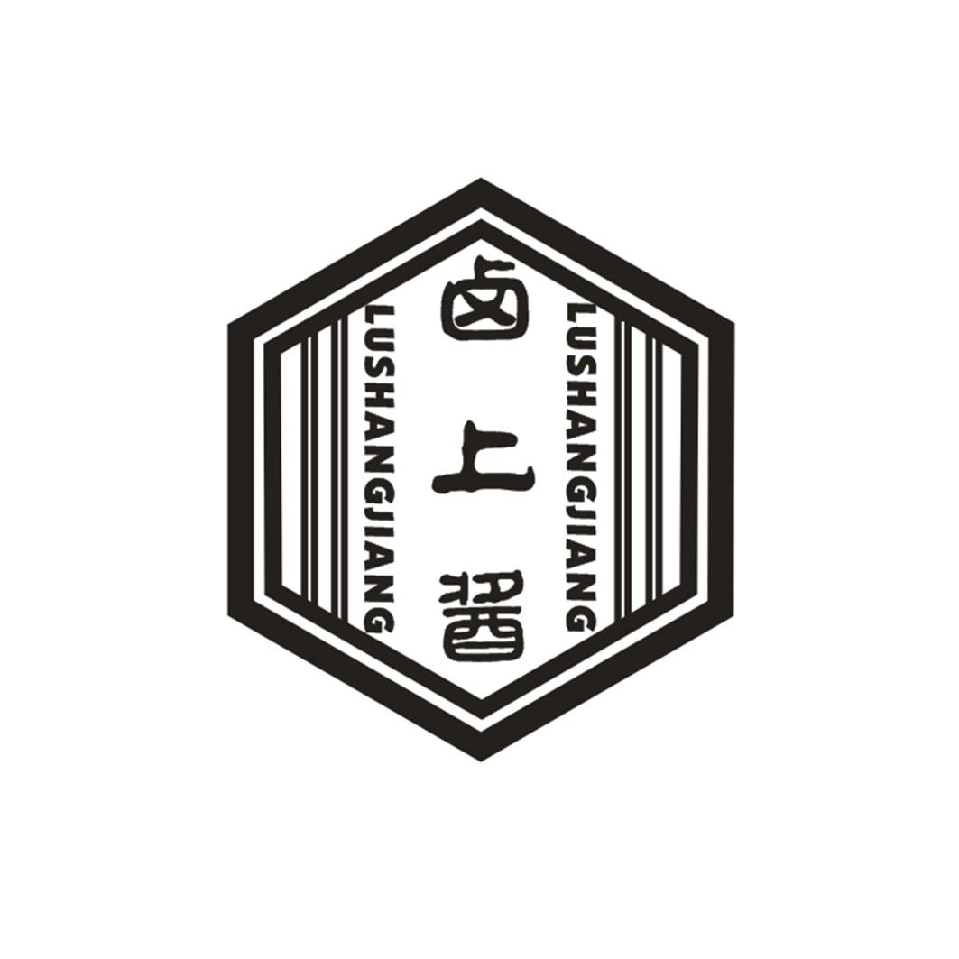 卤上酱