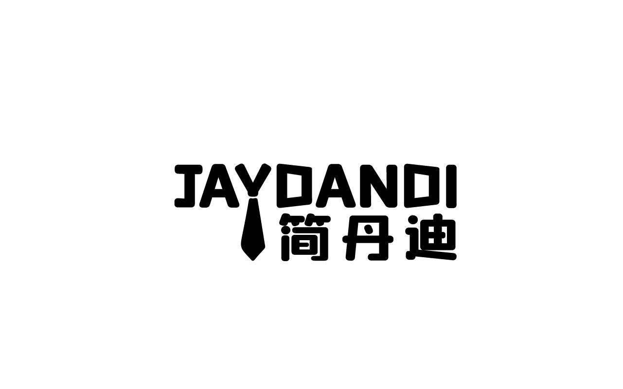 简丹迪 JAYDANDI