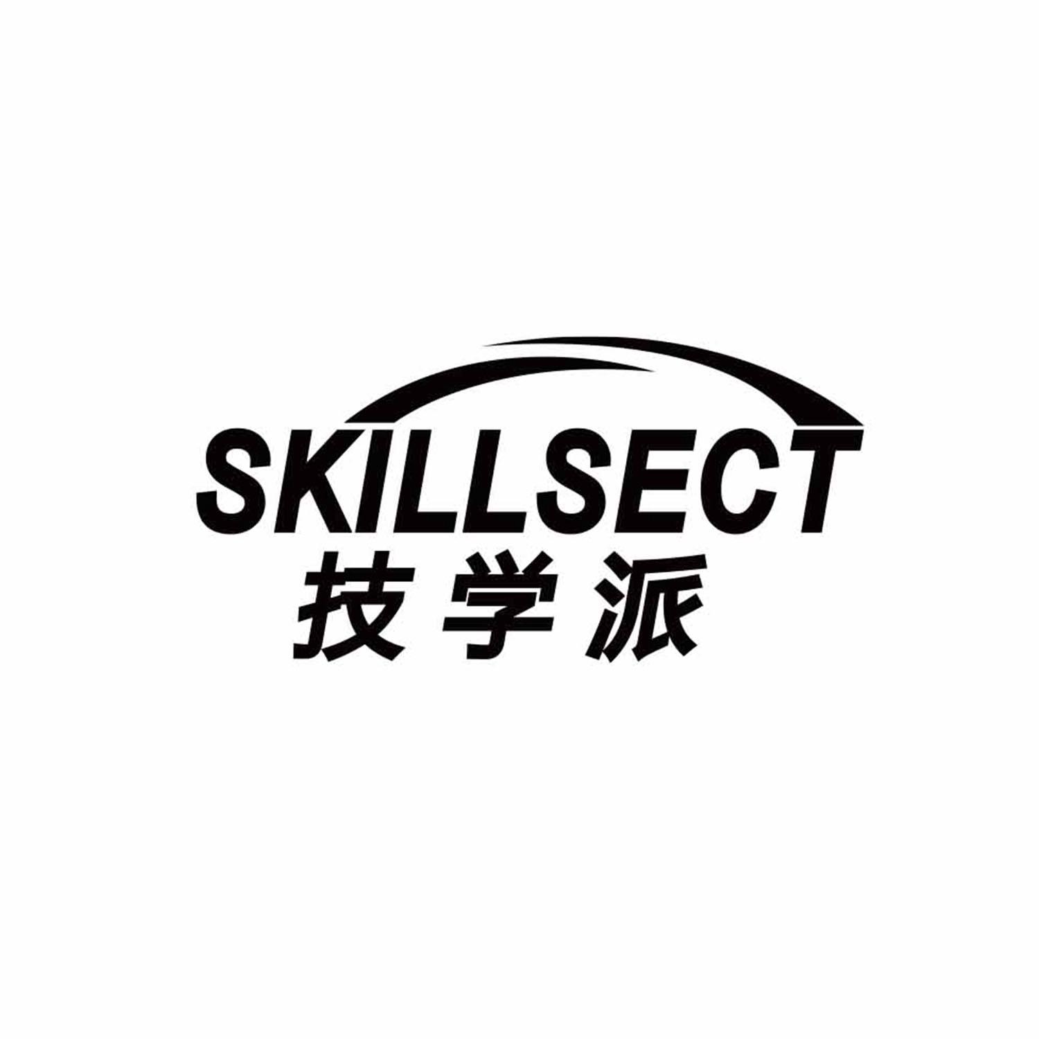 技学派
SKILLSECT
