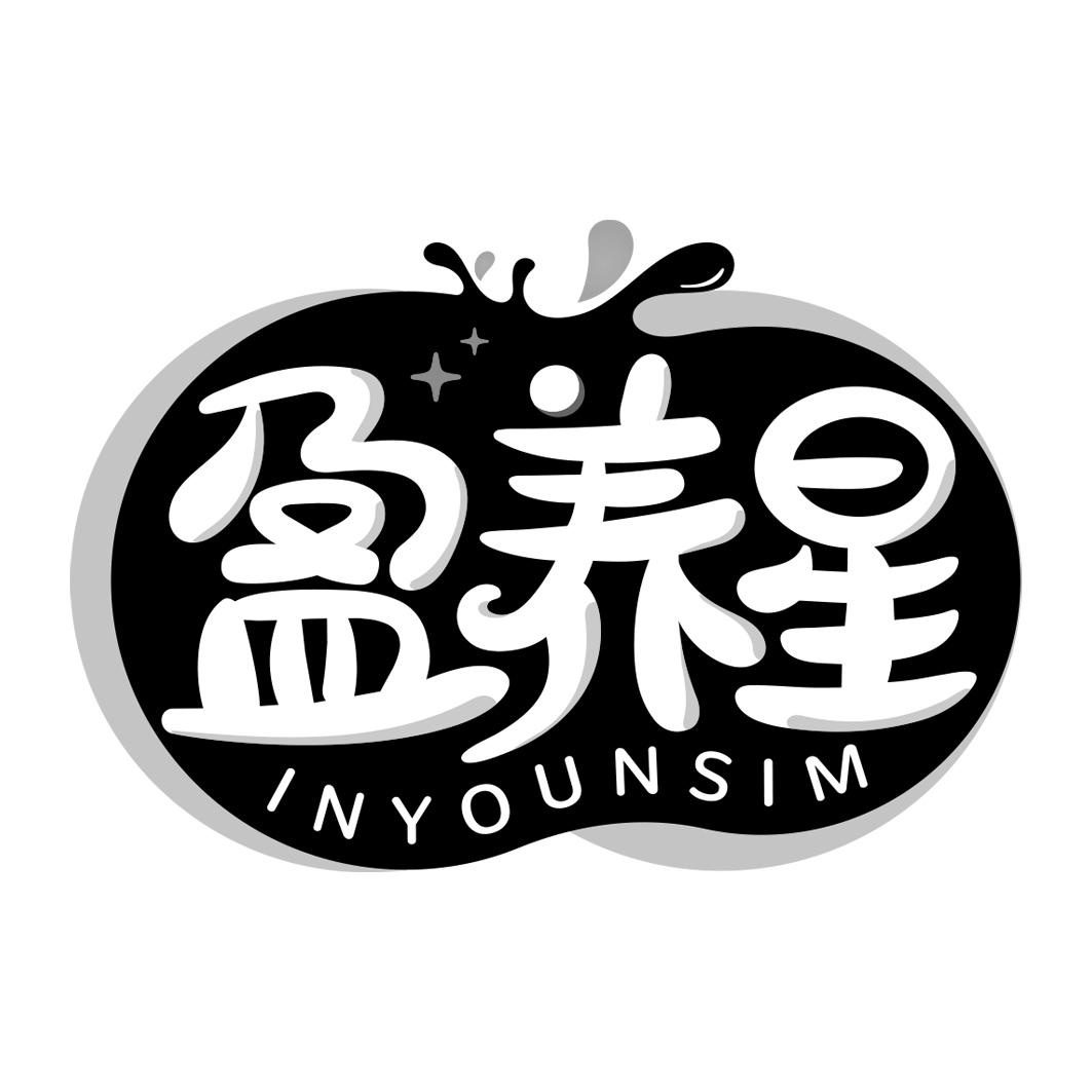盈养星 INYOUNSIM