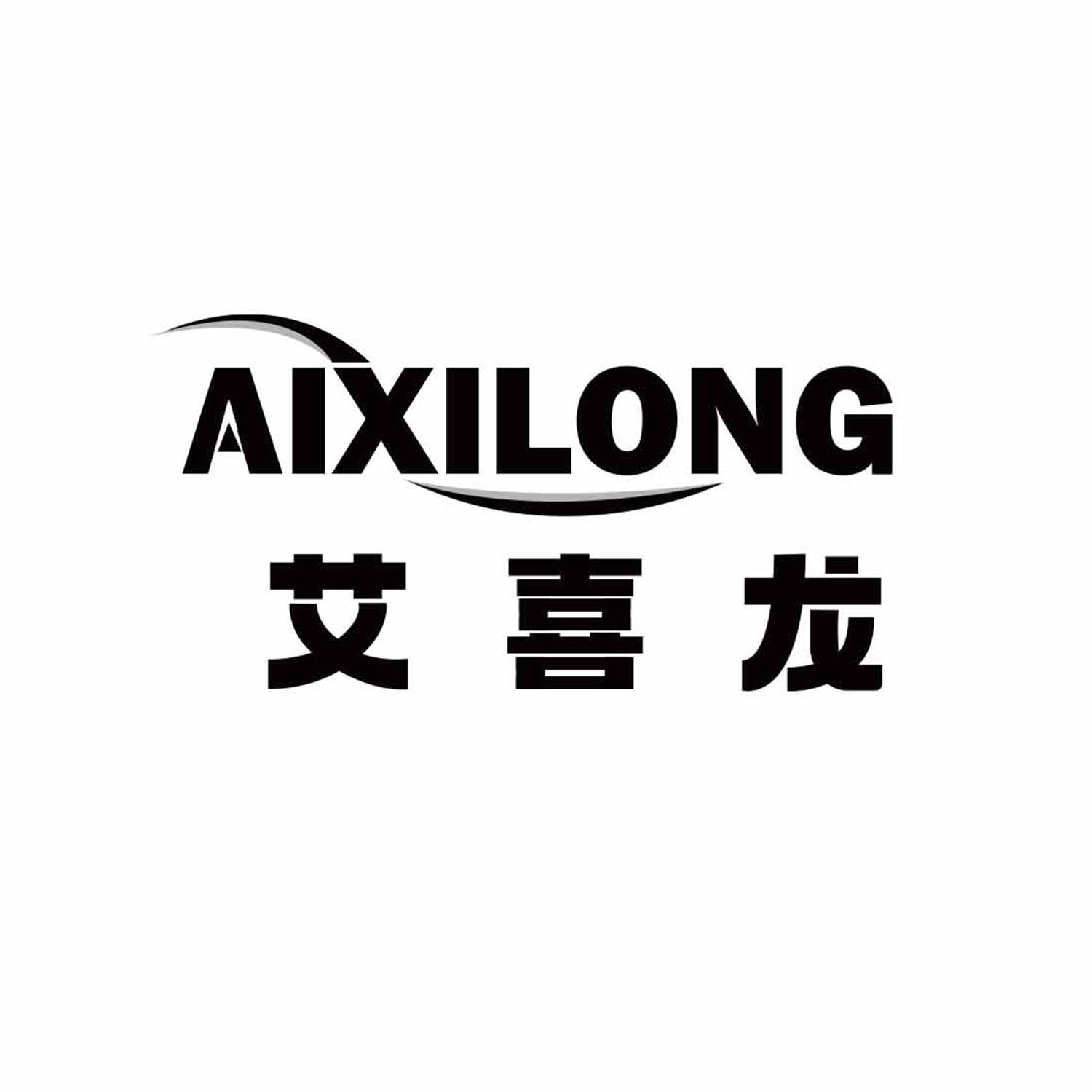 艾喜龙
aixilong