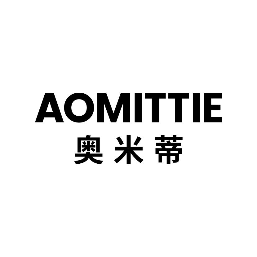 奥米蒂
AOMITTIE