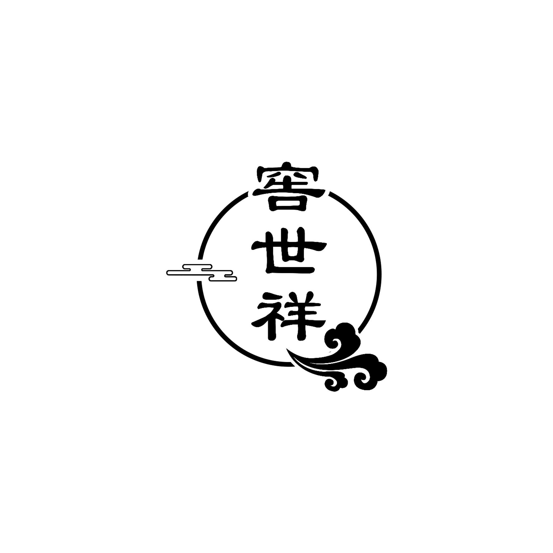 窖世祥