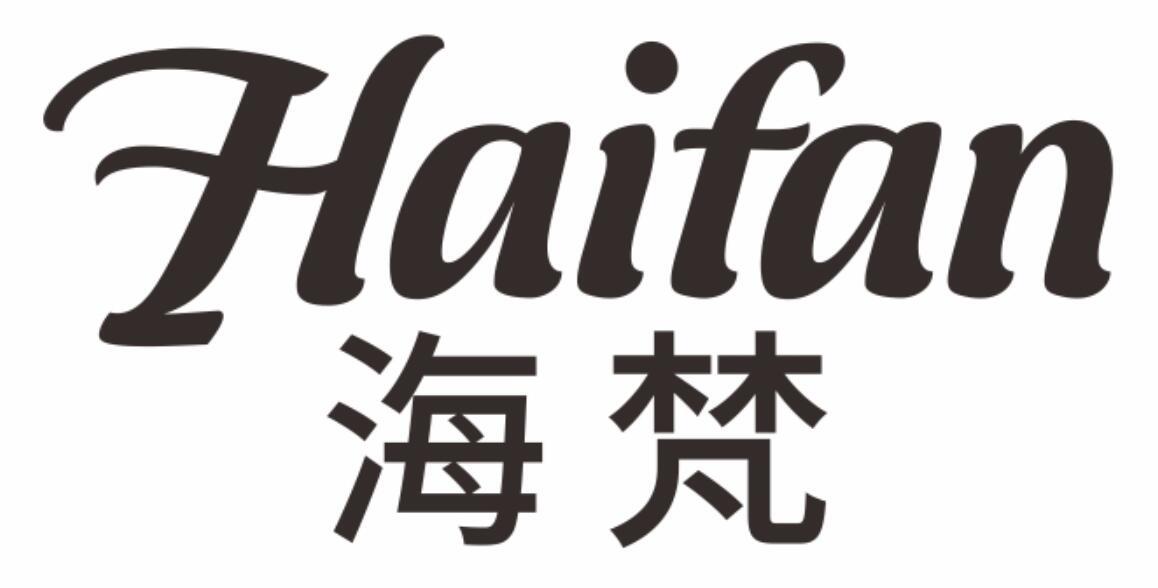 海梵