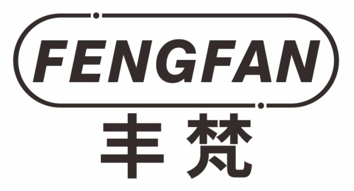 丰梵fengfan