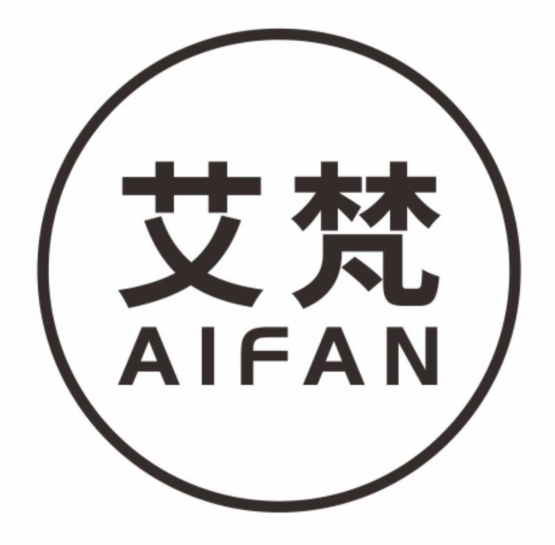 艾梵