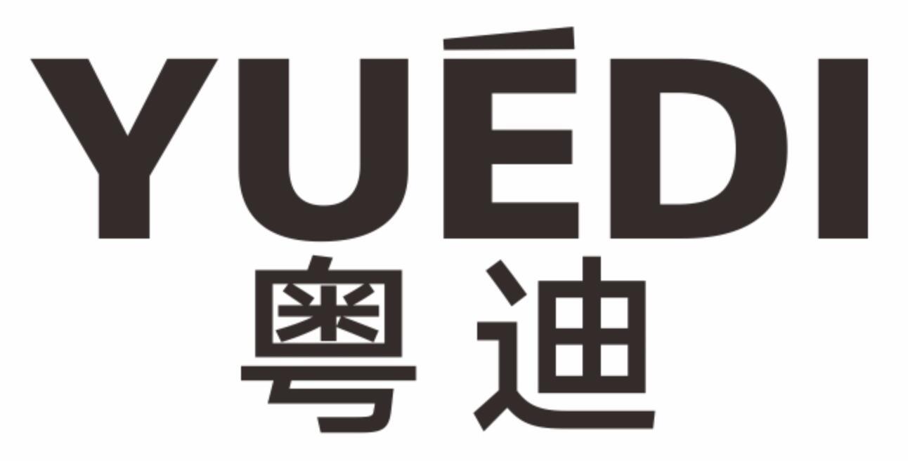 粤迪yuedi