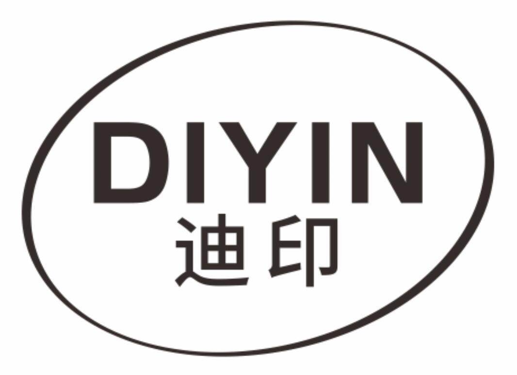 迪印diyin