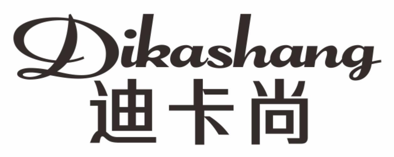 迪卡尚