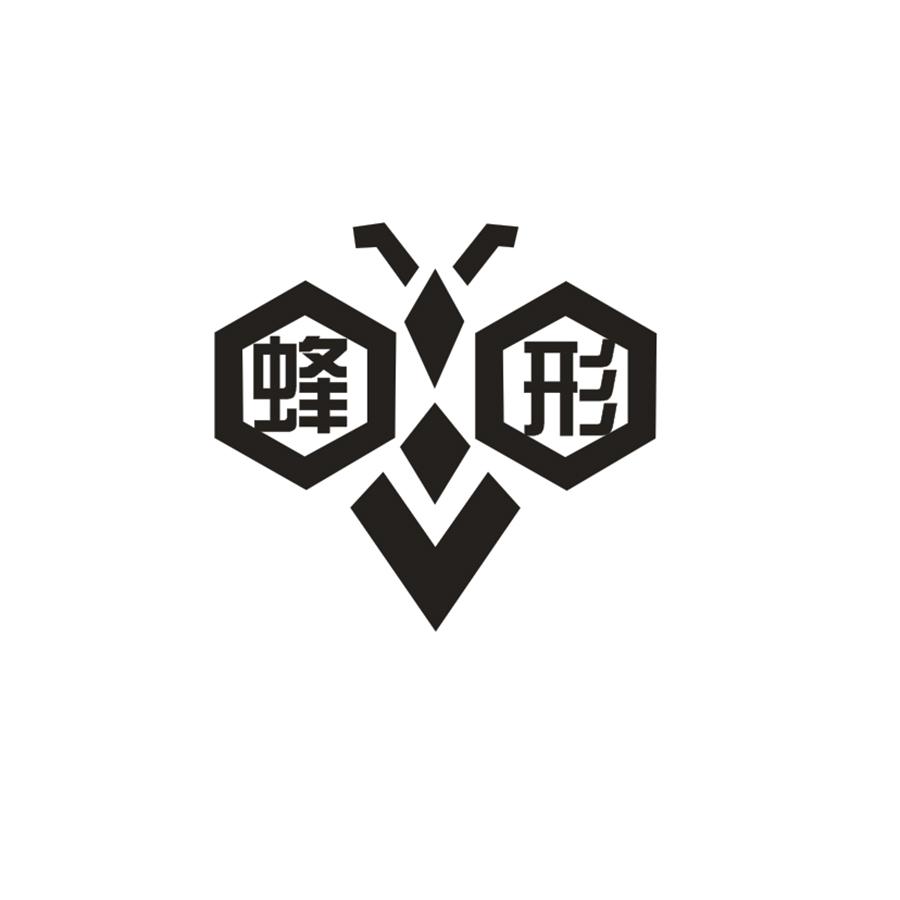 蜂形